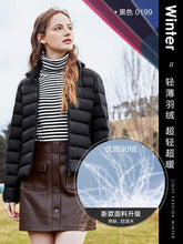 Load image into Gallery viewer, SEMIR 2020 Winter Down Jacket Women Short Jackets New 90 Down Hooded Warm Slim Winter Coat for Female Casual Tops winter jacket